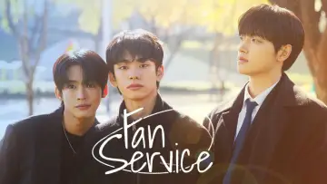Задник к сериалу "팬서비스" #1491890