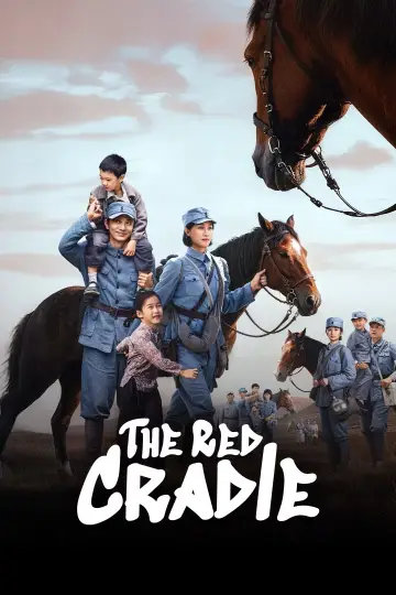 Постер к сериалу "Алая колыбель" #1776328