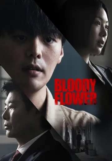 Постер к сериалу "Кровавый цветок" #1484298
