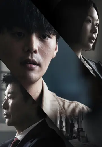 Постер к сериалу "Кровавый цветок" #1484300