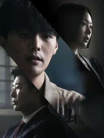 Постер к сериалу "Кровавый цветок" #1484304