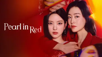 Задник к сериалу "붉은 진주" #1475466