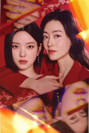 Постер к сериалу "붉은 진주" #1475474