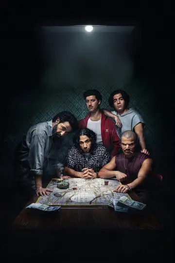 Постер к сериалу "4 квартала: Зеро" #1786489