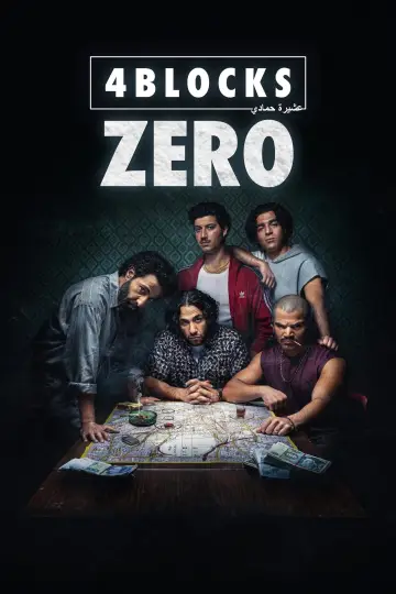 Постер к сериалу "4 квартала: Зеро" #1786490