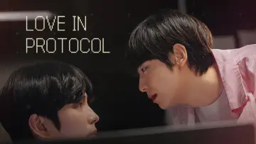 Задник к сериалу "러브 인 프로토콜" #1502951