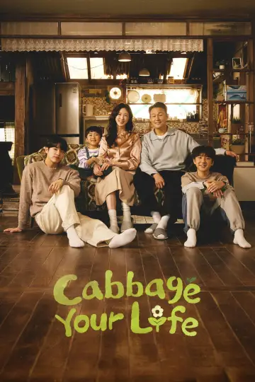 Постер к сериалу "Сельская жизнь в Ëннири" #1478858