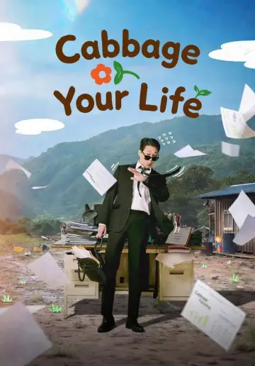 Постер к сериалу "Сельская жизнь в Ëннири" #1478860