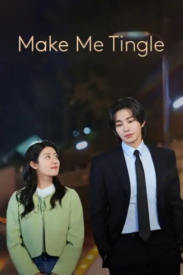 내가 떨릴 수 있게 постер