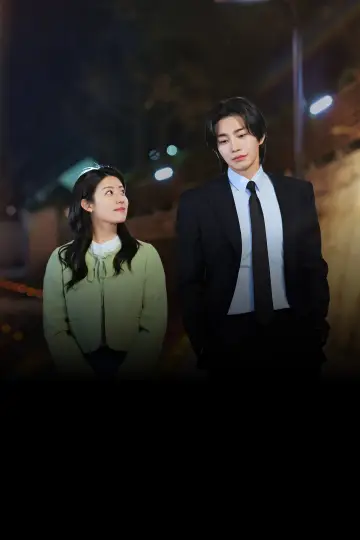 Постер к сериалу "내가 떨릴 수 있게" #1819083