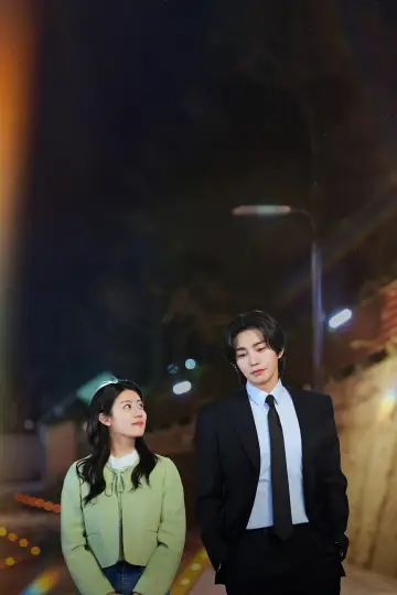 Постер к сериалу "내가 떨릴 수 있게" #1819084