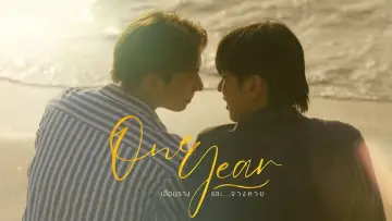 Задник к сериалу "One Year เลือนรางและ…จางหาย" #1496491