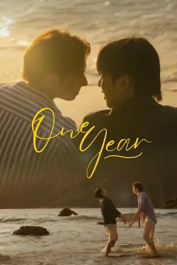 One Year เลือนรางและ…จางหาย постер