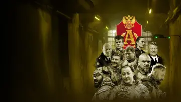 Задник к сериалу "Позывной "Альфа"" #1819787