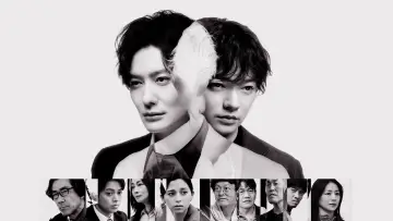 Задник к сериалу "田鎖ブラザーズ" #1481742