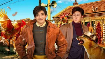 Задник к сериалу "东北有个周东北" #1787185