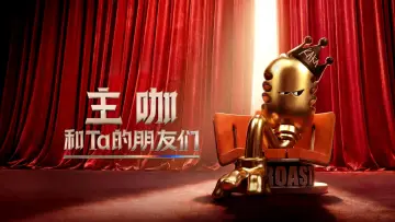 Задник к сериалу "主咖和Ta的朋友们" #1608472