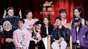Задник к сериалу "主咖和Ta的朋友们" #1608474