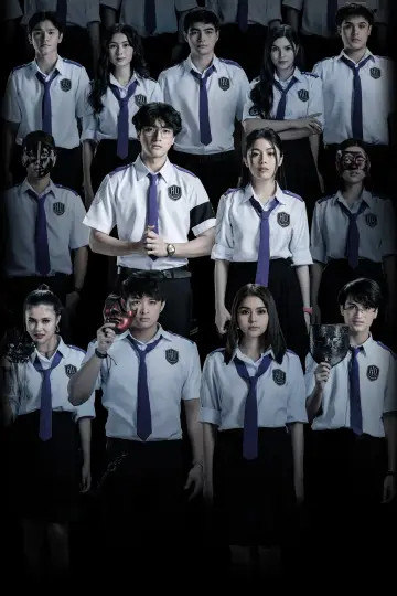 Постер к сериалу "Hell University" #1489475