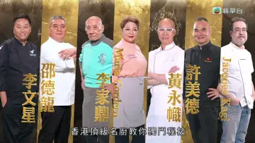 Задник к сериалу "在家宴客60道菜" #1557916
