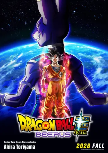 Dragon Ball Super: Бирус постер