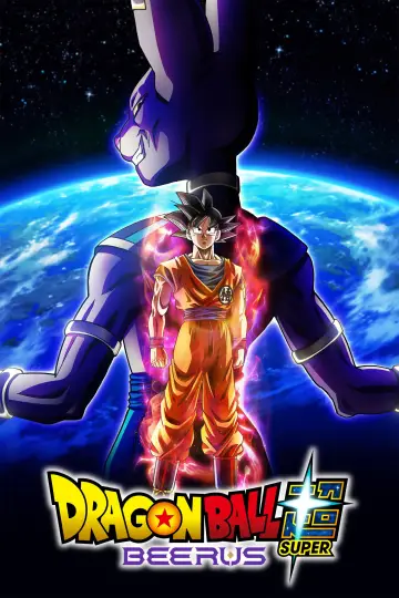 Постер к сериалу "Dragon Ball Super: Бирус" #1609798