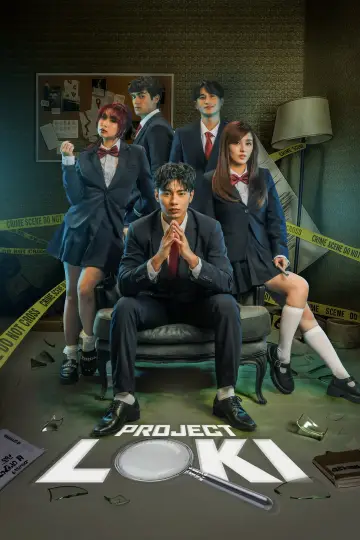 Постер к сериалу "Проект Локи" #1479960