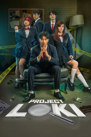 Постер к сериалу "Project Loki" #1600866