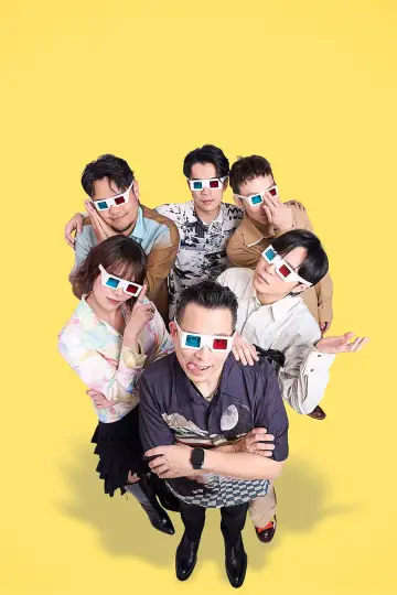 6人行不行 постер