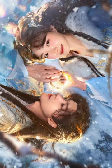 Постер к сериалу "风舞" #1552466