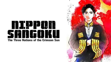 Задник к сериалу "Троецарствие Японии" #1428542
