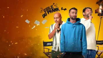 Задник к сериалу "Просто фанат" #1603967