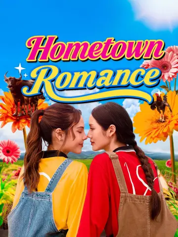 Постер к сериалу "Роман в родном городе" #1477151