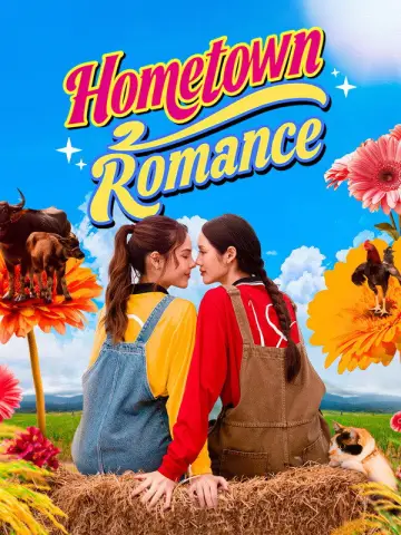 Постер к сериалу "Роман в родном городе" #1477152