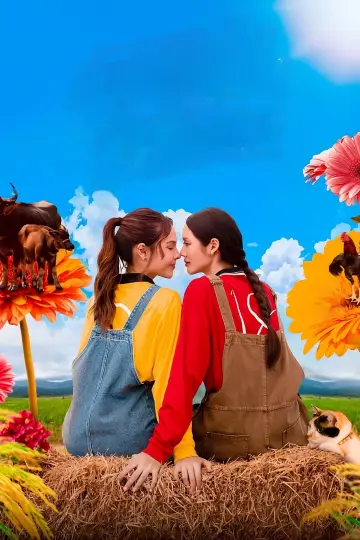 Постер к сериалу "คุณแฟนบ้านนอก" #1600727