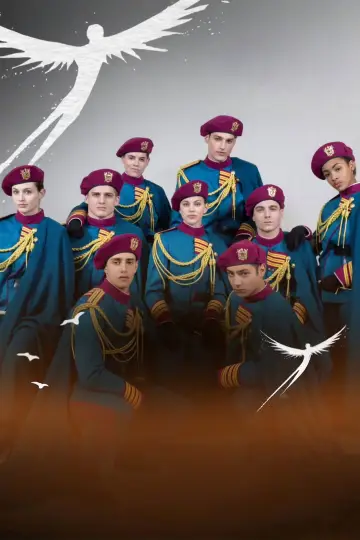 Постер к сериалу "Академия "Минерва"" #1774332