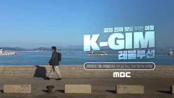 Задник к сериалу "K-김 레볼루션" #1503196