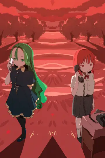 Сезон 1