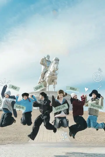 Постер к сериалу "ON THE MAP : NCT WISH" #1482131