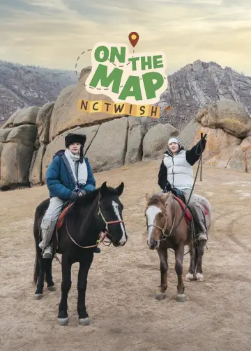 Постер к сериалу "ON THE MAP : NCT WISH" #1482137
