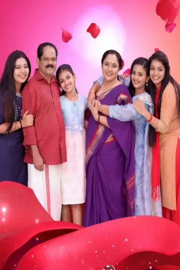 Постер к сериалу "ഈ പുഴയും കടന്ന്" #1777780