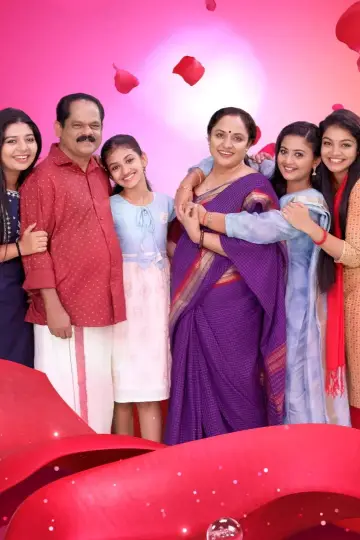 Постер к сериалу "ഈ പുഴയും കടന്ന്" #1777781