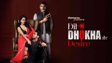Задник к сериалу "Dil Dhokha Aur Desire" #1556404