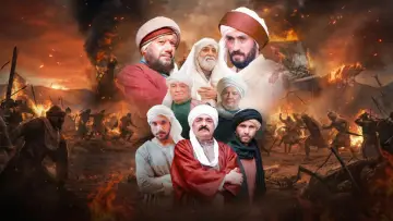 Задник к сериалу "Долина Майсан" #1556414