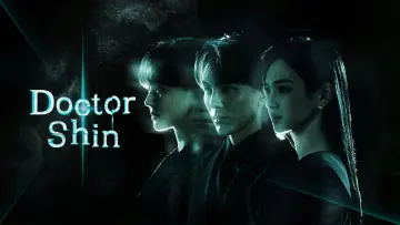 Задник к сериалу "Доктор Щин" #1480628