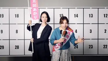 Задник к сериалу "銀河の一票" #1489107