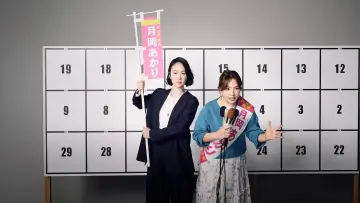 Задник к сериалу "銀河の一票" #1489109