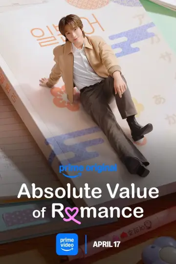 Постер к сериалу "Абсолютная величина любви" #1397270