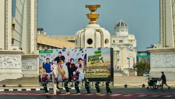 Задник к сериалу "รันนิ่งแมนไทยแลนด์ อย่า หยุด วิ่ง" #1555323