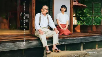 Задник к сериалу "魯山人のかまど" #1499083